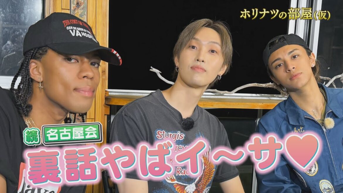 【5年目SP⑤】『ホリナツの部屋(仮)』最年少ゲストWEESA(PSYCHIC FEVER)20歳の素顔に迫る!
