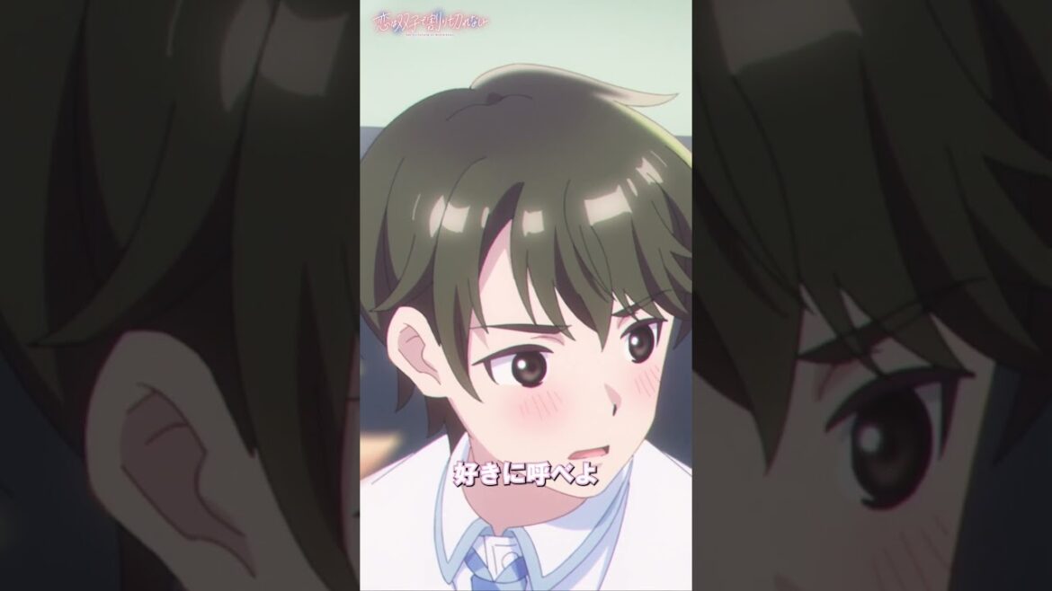 「エナの谷間みて興奮しちゃった?」【恋は双子で割り切れない】