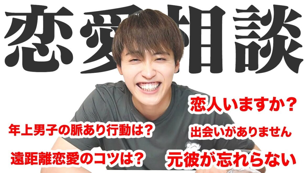 【前編】レインボー池田 ガチ恋愛本音トーク