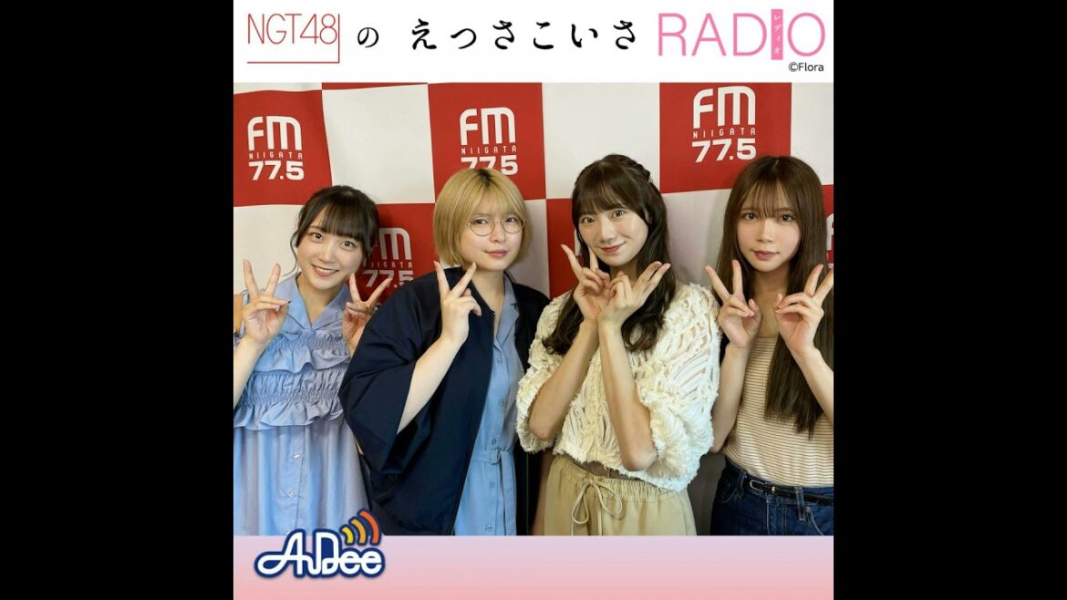#163 「涙が枯れるまでそばにいる」初ON AIR!