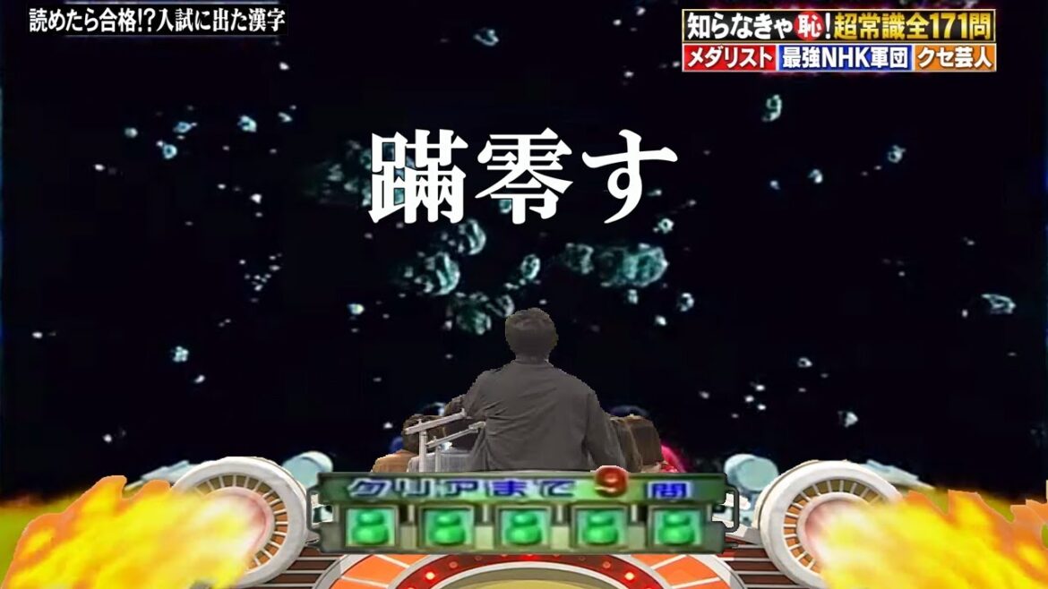 ファイブツアーズジェット その188