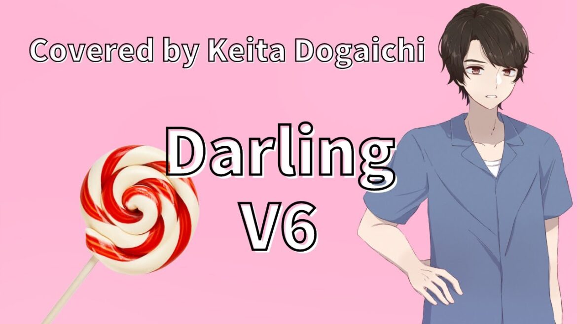 【Darling/V6】歌ってみた 長野博出演 TBS系ドラマ『きみはペット』主題歌【堂垣内啓太】