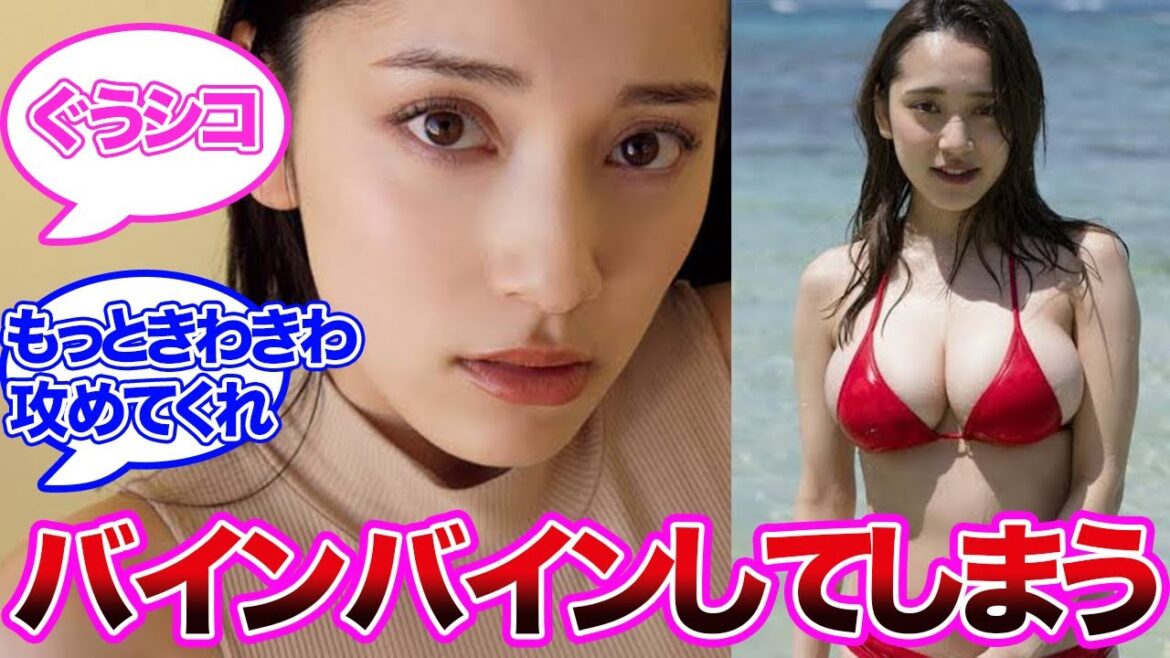 都丸紗也華さん、OPがバインバインしてしまうwww【ネットの反応】