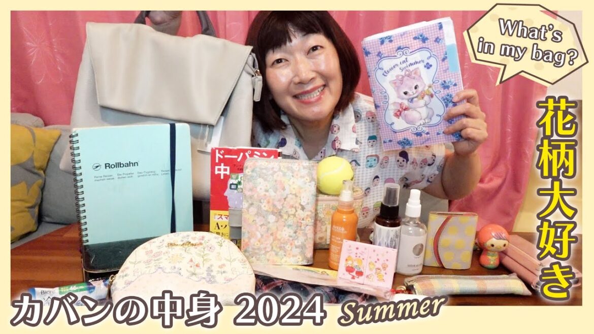 【花柄大好き】エミコのカバンの中身 2024 Summer🏝 / What’s in my bag?