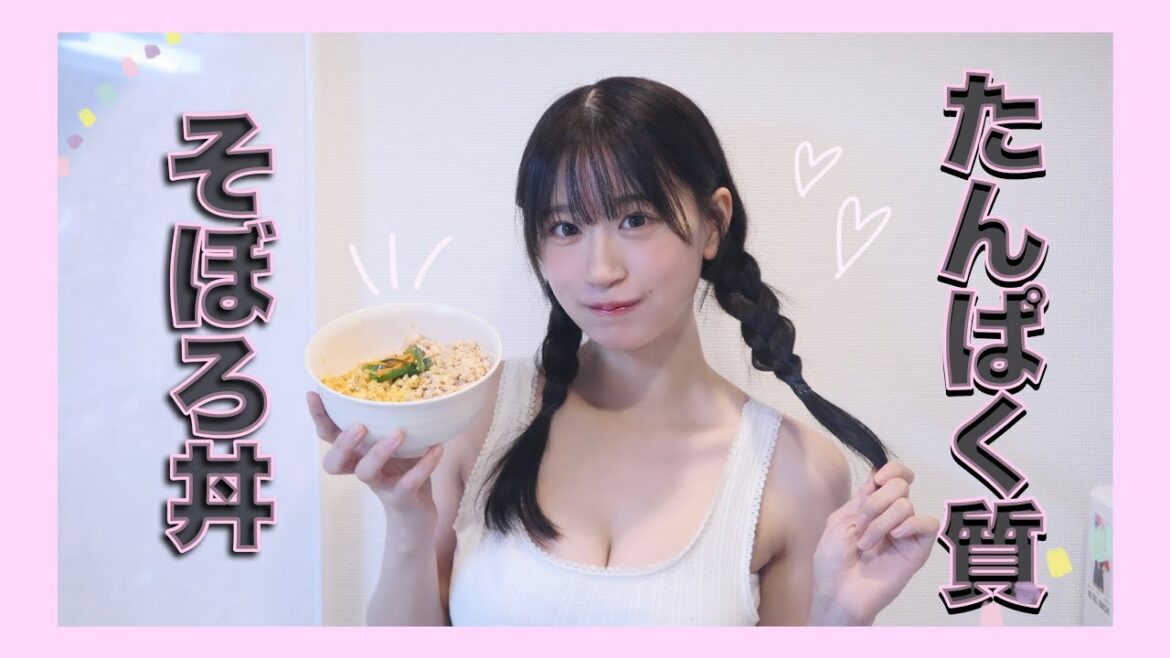 【お料理】しおりん直伝「そぼろ丼」👩🏻🍳!