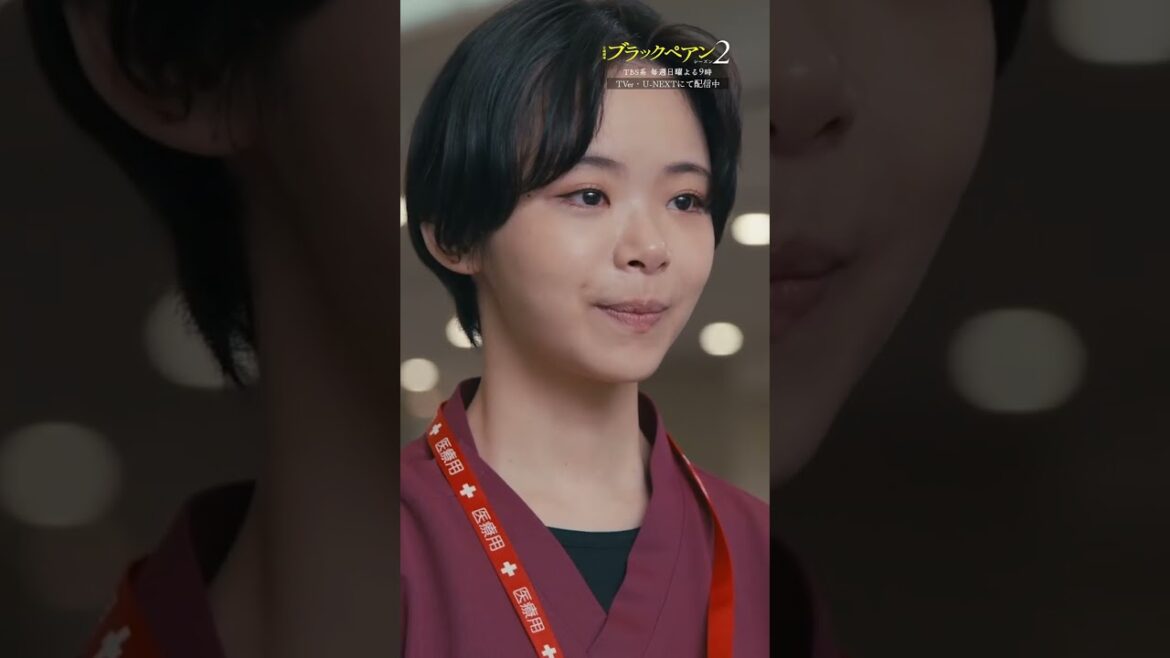 ✂第2話 切り抜き✂ 日本人の体は米でできてるから…『#ブラックペアン シーズン2』#二宮和也 #竹内涼真 #趣里