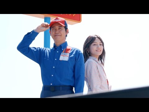 大泉洋&川口春奈、「ENEOS」の新CMに出演(メイキング インタビュー)