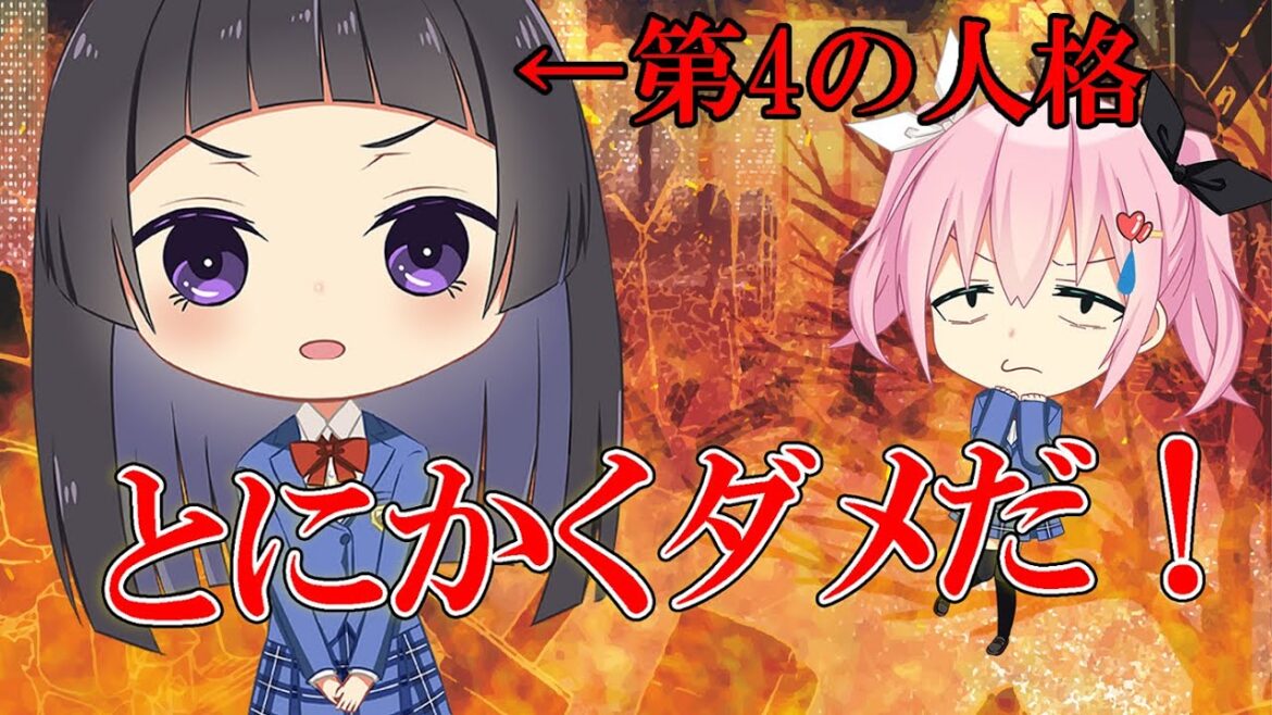 さらにさらにもう一つの人格【プチプチアニメ】
