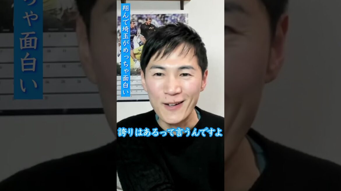 【翔んで埼玉がめっちゃ面白い】 #石丸市長 #安芸高田市