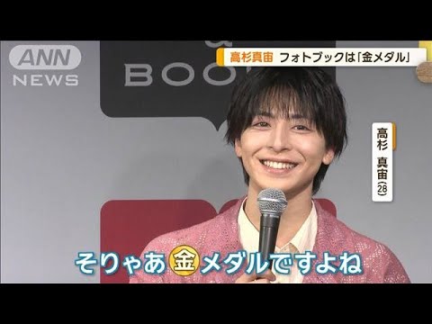 高杉真宙「プロレスラーの体になりたい。特に肩」 筋トレにはまる【グッド!モーニング】(2024年8月12日)