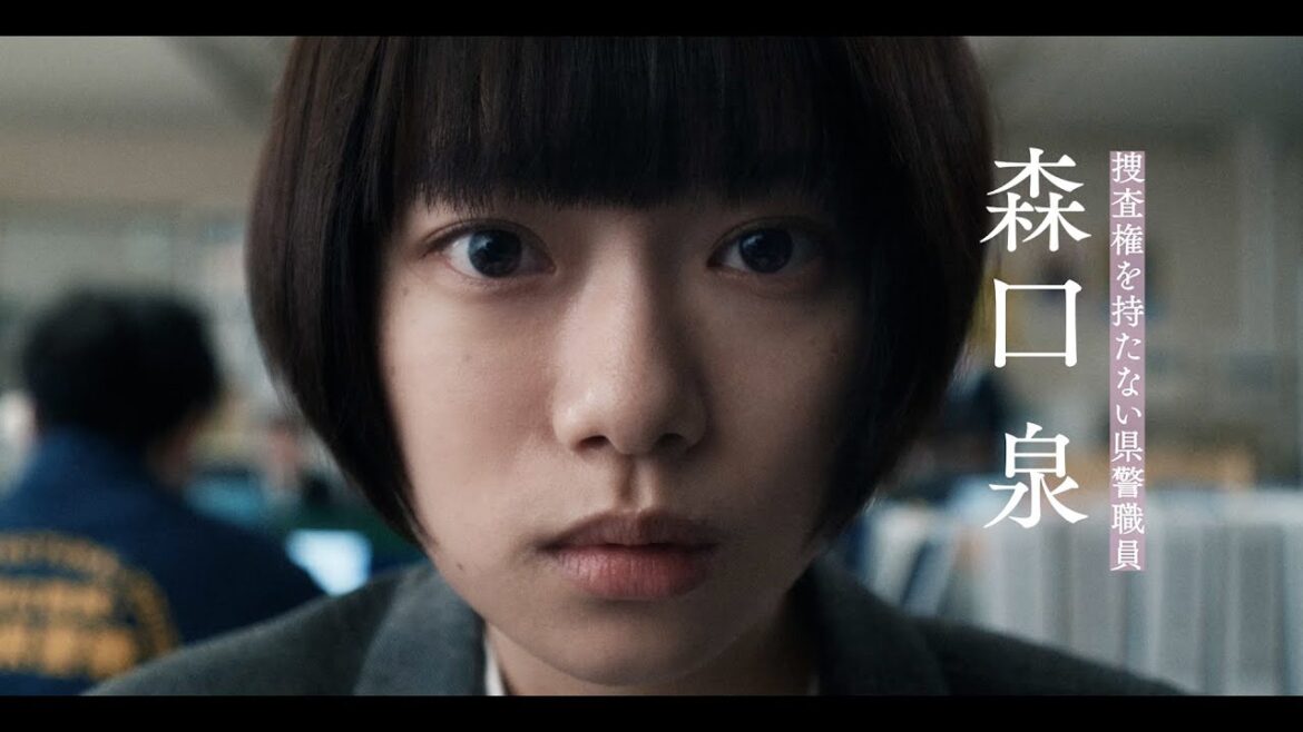 杉咲花、萩原利久と独自捜査に動き出す 映画『朽ちないサクラ』ストーリー解説動画が公開