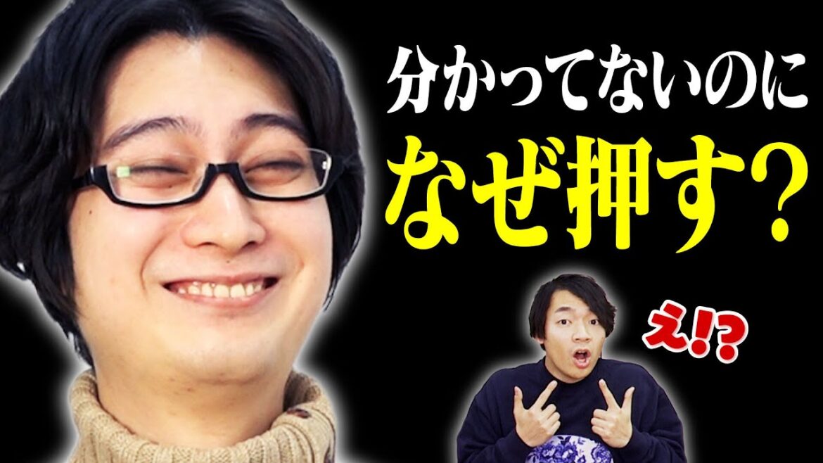 意味もわからずボタンを押しているメンバーがいました