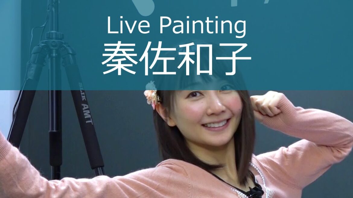 秦佐和子 CLIP STUDIO PAINTで描く 1/3