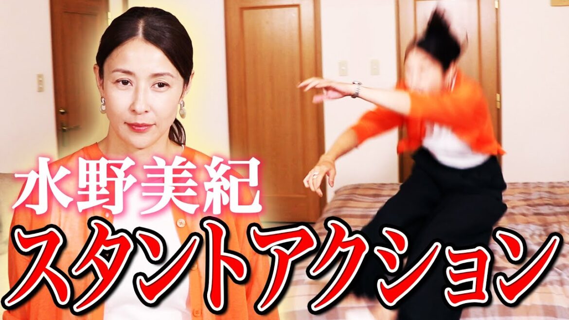 【アクション俳優】水野美紀のスタントアクション対決!【水野美紀の映画生活】