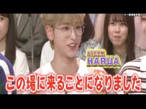 【見逃し配信】あなたは小学5年生より賢いの8月23日<&TEAM/HARUA/YUMA/FUMA/岡田義徳/塚本高史/正解/池崎/再放送/無料視聴>2024年8月23日FULL LIVE