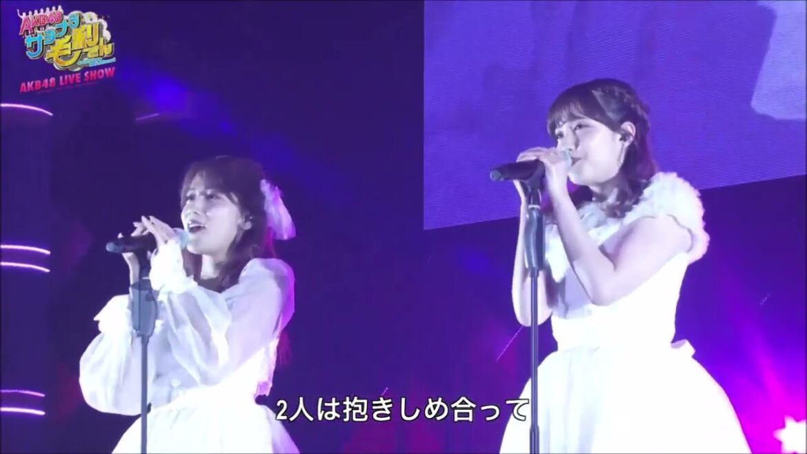 I’m sure. – Kato Rena & Iriyama Anna ( 加藤玲奈 & 入山杏奈 ) | AKB48 LIVE SHOW ~AKBINGO! THE FINAL サヨナラ毛利さん~
