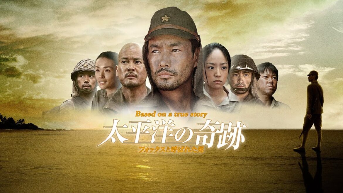 映画『”太平洋の奇跡 -フォックスと呼ばれた男-“』予告 出演:竹野内豊/唐沢寿明