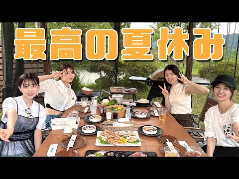 最高メンバーと1泊2日の夏の思い出&マル秘トーク!
