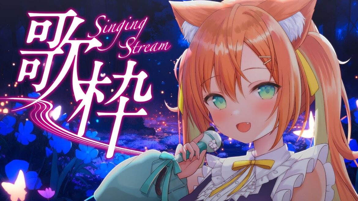 乙葉のお歌聴いてください💓 #shorts #早乙女乙葉 #VTuber