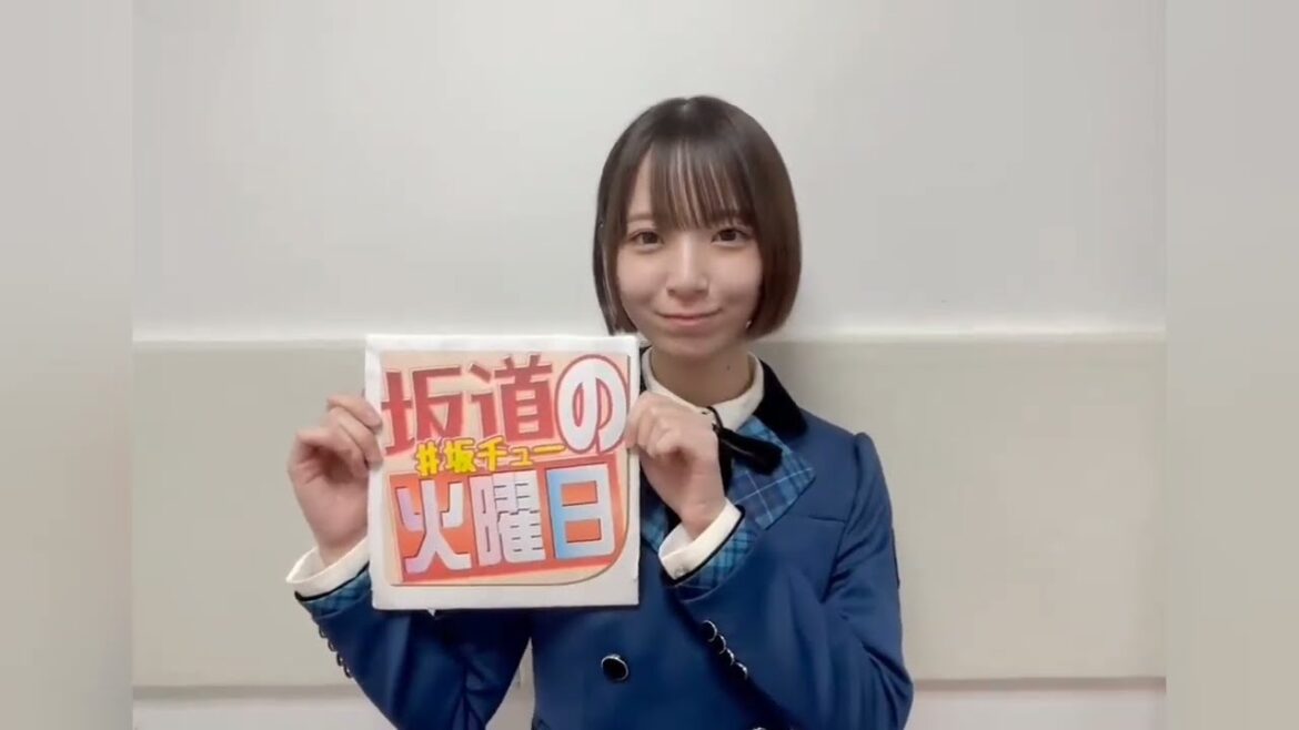 渡辺莉奈 明日8月27日発売の日刊スポーツ連載「坂道の火曜日」は、日向坂46渡辺莉奈さんが登場です!
