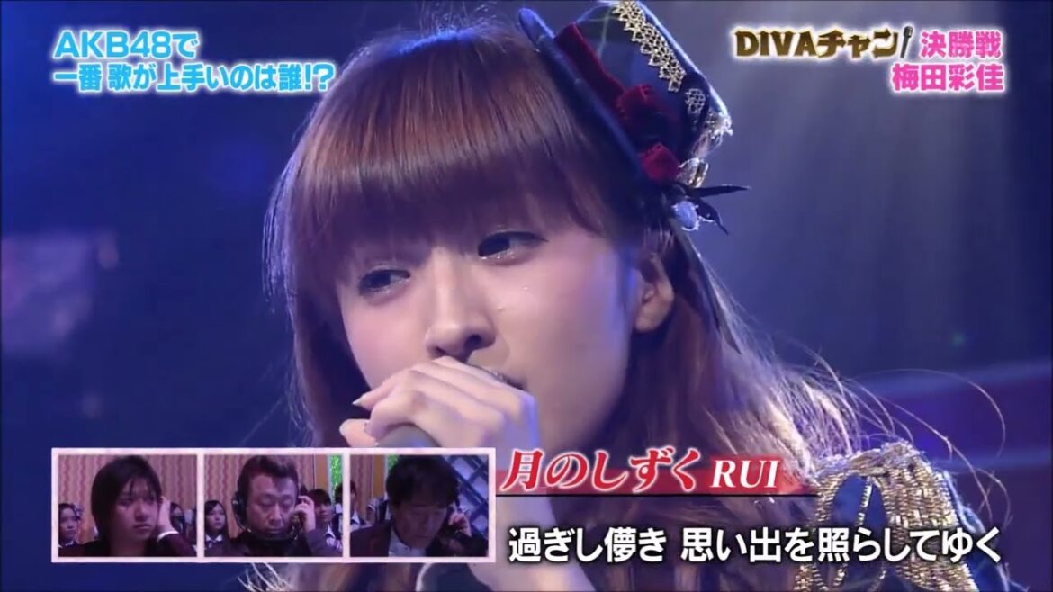 Tsuki no Shizuku (月のしずく) – Umeda Ayaka (梅田彩佳) | AKBINGO! 2012 – EP.214