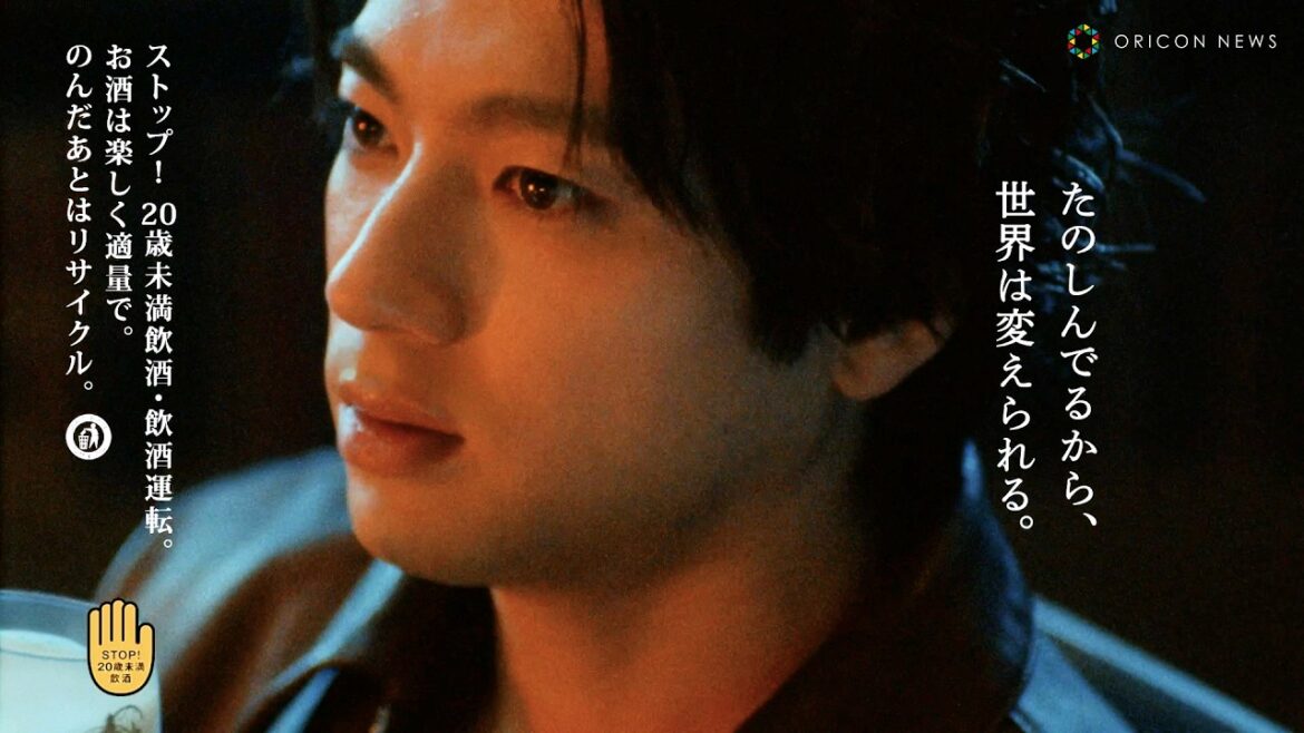 山田裕貴、大人の色気全開でビールを嗜む ヱビス新TVCM「ヱビス クリエイティブブリュー 燻」篇