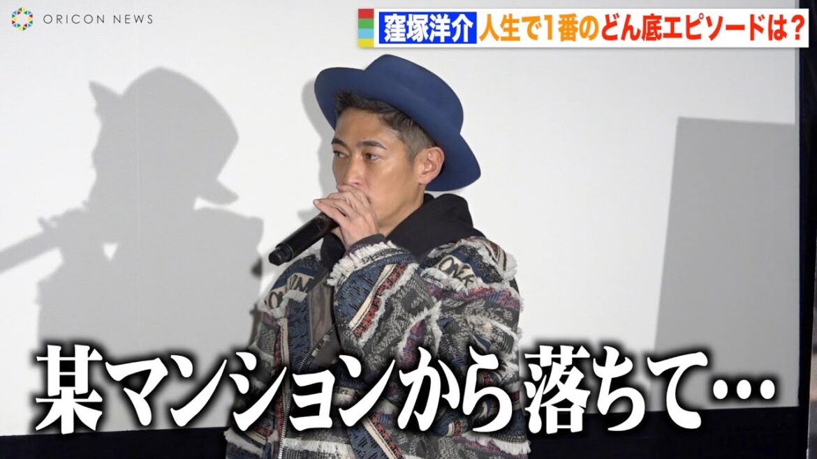 窪塚洋介、マンション転落事故で“人生のどん底”を経験「絶望的だった」 18年ぶり主演作への思いを明かす 映画『Sin Clock』公開直前イベント