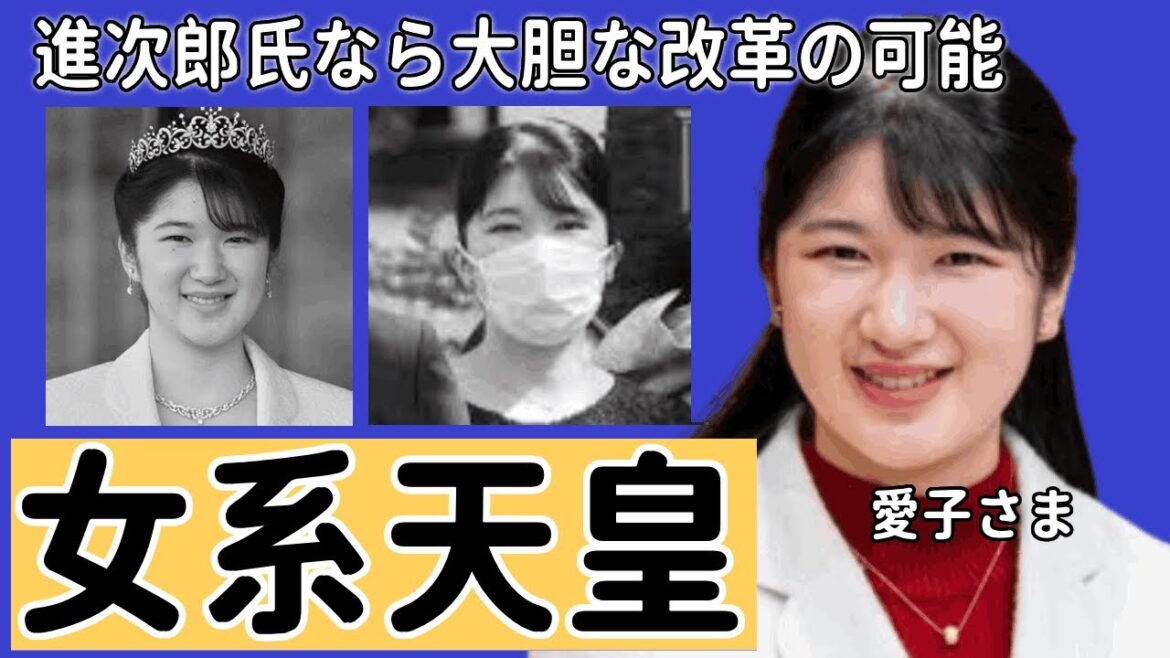 岸田首相退陣で女性皇族に関する議論はどう進むに驚きを隠せない…首相候補の石破・河野両氏は女系天皇容認、進次郎氏なら大胆な改革の可能性も