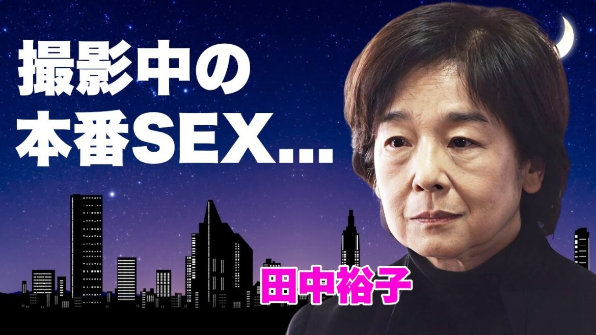 田中裕子が事故で死去の真相…強姦”S●X”を前貼り無しで行った実態に言葉を失う…『天城越え』で活躍した女優が夫・沢田研二に結婚を決意させることができた事件…子供がいない理由に驚きを隠せない…