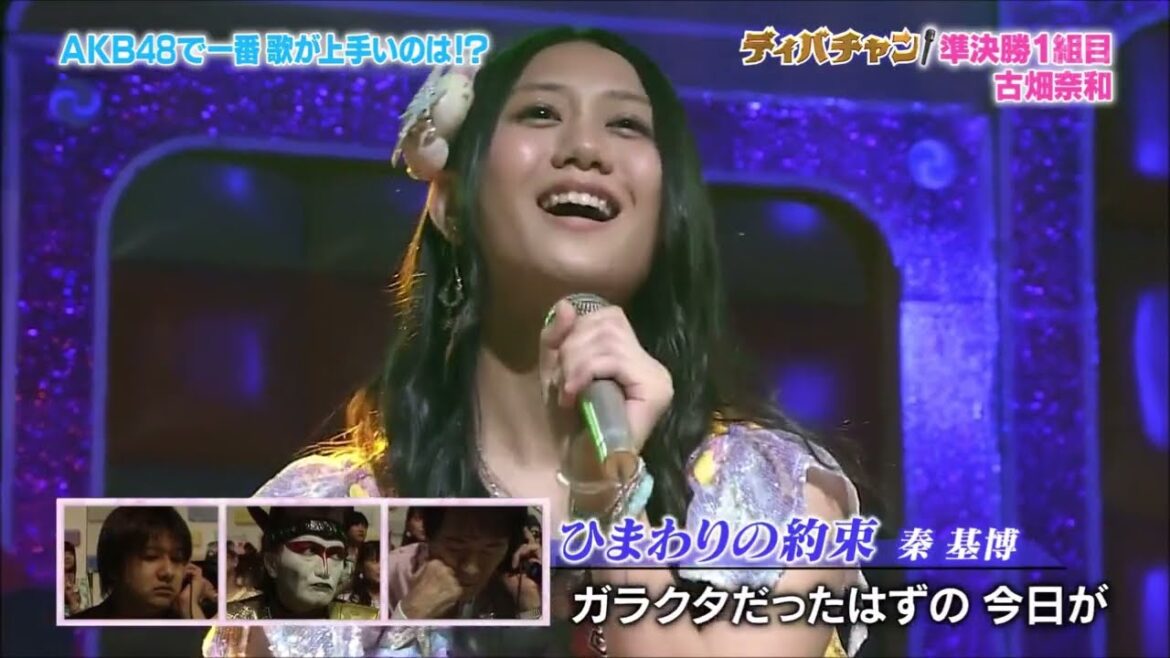 Himawari no Yakusoku (ひまわりの約束) – Furuhata Nao (古畑奈和) | AKBINGO! 2015 – EP.362