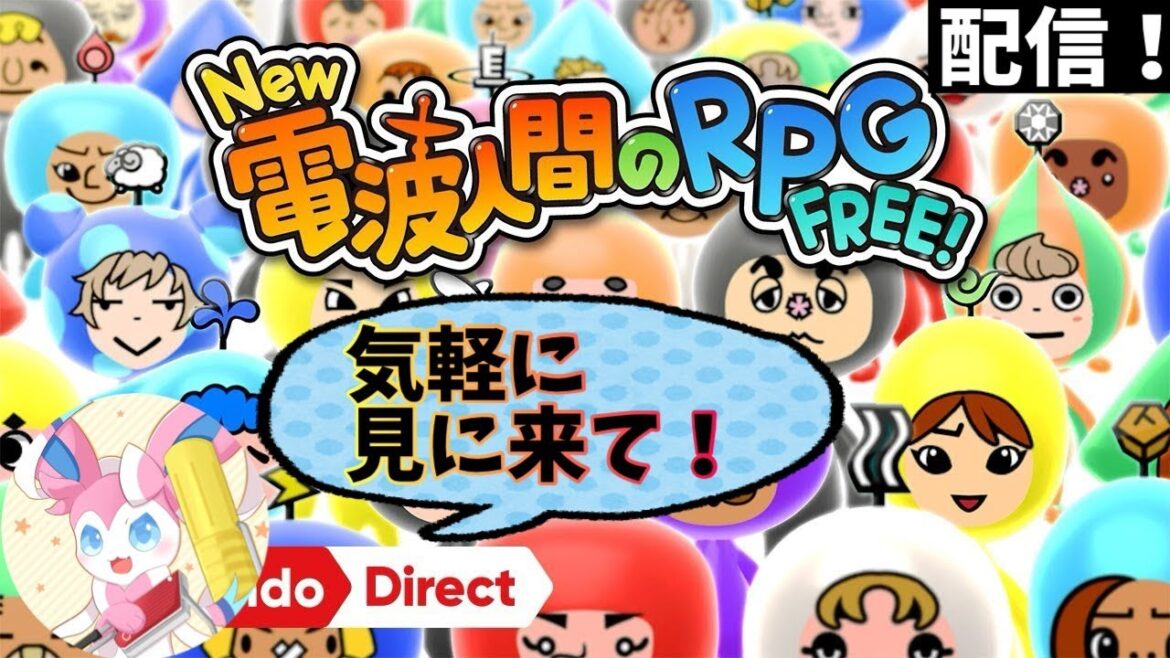 【電波人間】初手から強運を発動した神である私の生放送DA★【あこるん】