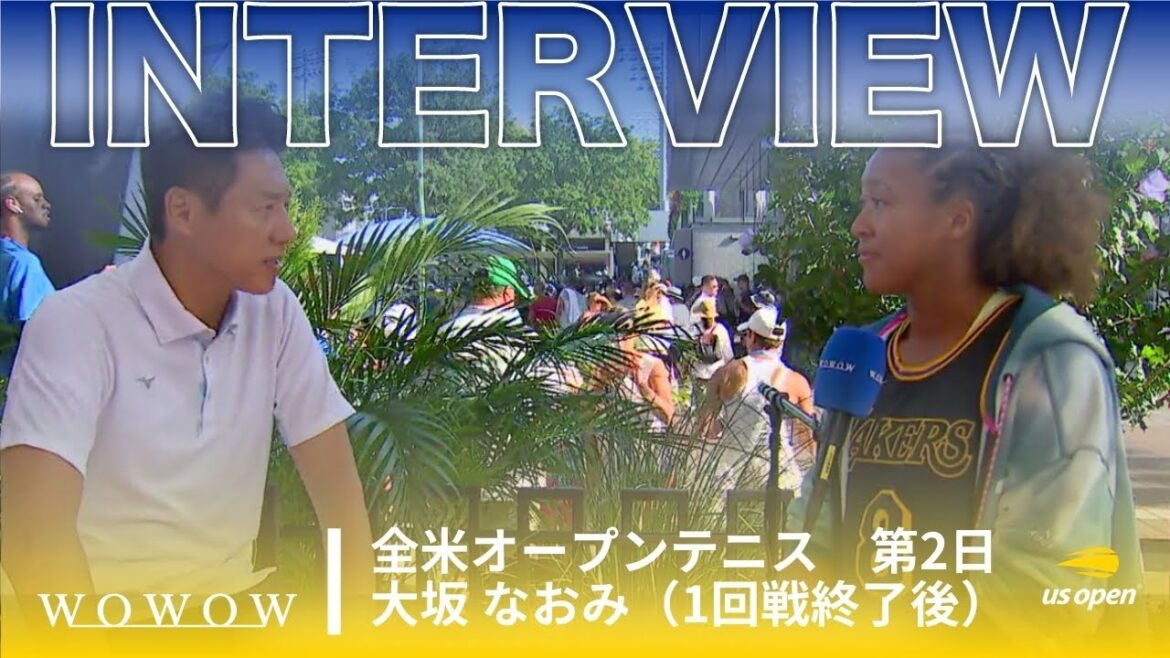 2回戦進出!大坂 なおみ 1回戦終了後インタビュー│全米オープンテニス2024【WOWOW】