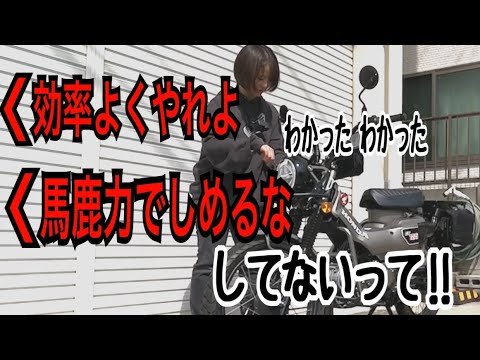 心配性で毒舌父とポンコツ娘のカスタムが酷すぎてみてられないww
