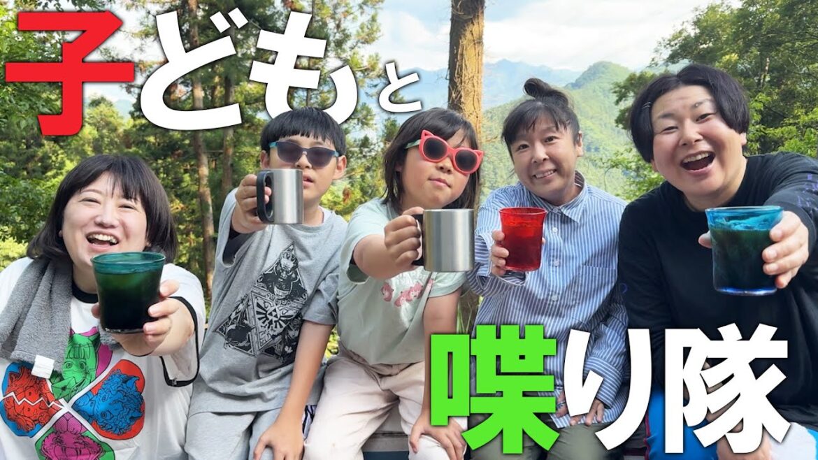 【森三中大自然に癒される③】ムーさんの山小屋で子どもたちと一緒にトーク!森三中ubeの企画を考えてもらったら…驚きのアイデアが!/癒し/山開拓/アウトドア/教育【喋り隊】