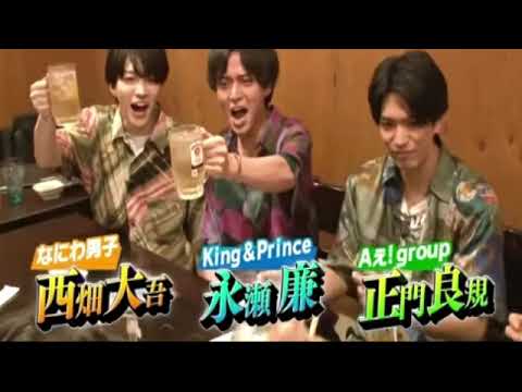 【見逃し配信】笑ってコラえて8月28日<キンプリ/なにわ男子/Aぇgroup/大阪ハシゴの旅/永瀬/西畑/正門/漫画家高校生/再放送/無料視聴>2024年8月28日FULL LIVE