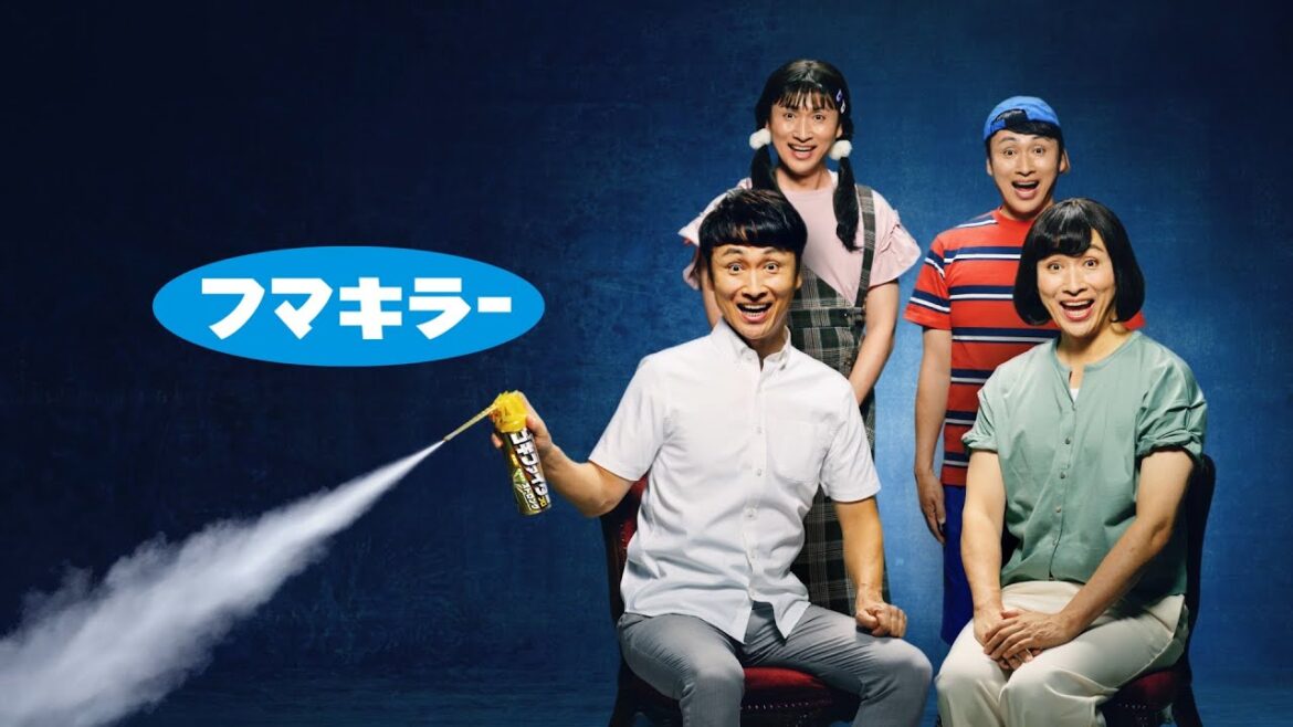 アンジャッシュ・児嶋1人で再開のフマキラーCM 全員児嶋の”児嶋ファミリー”バージョン公開 フマキラーCM「児嶋ファミリー連携プレイ」篇 「ゴキブリ、許さない!」篇