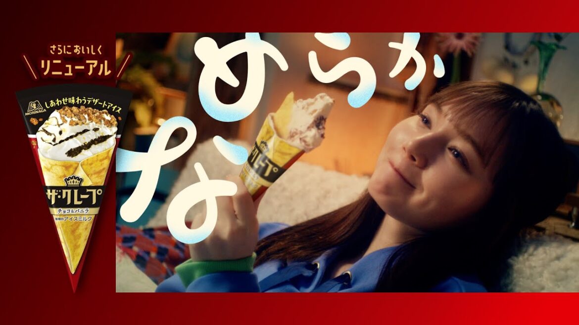 【マーシュ彩】なめらかザクもちとろ~りアイスでしあわせデザートタイム【ザ・クレープ】15秒(字幕付き)