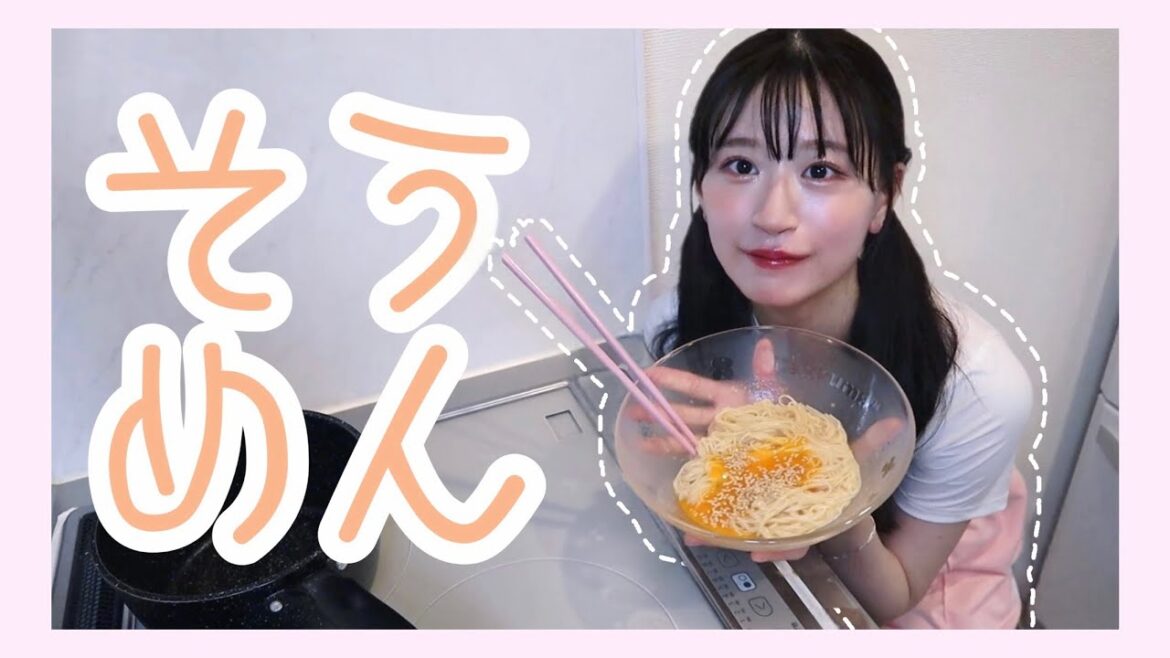【お料理】楽ちん!そうめん!