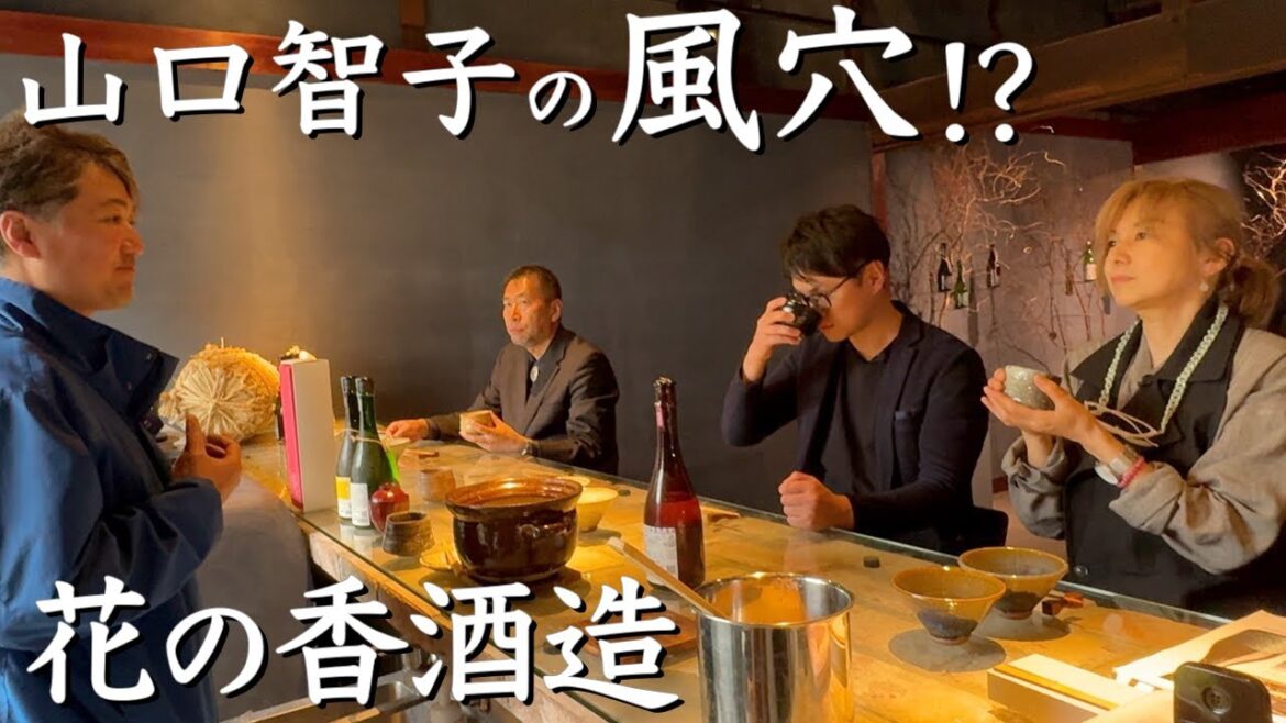 自然農法で生まれる産土(うぶすな)の酒 熊本編13