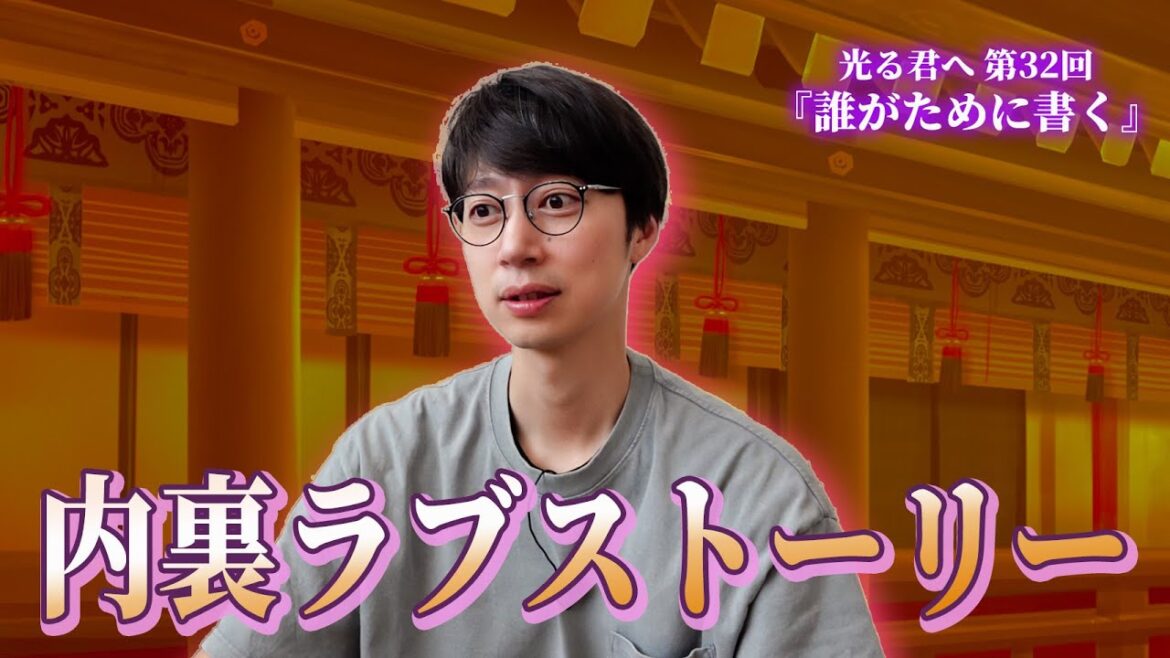 【光る君へ】金田の家で観てすぐ感想を話す!第32回【はんにゃ.金田】