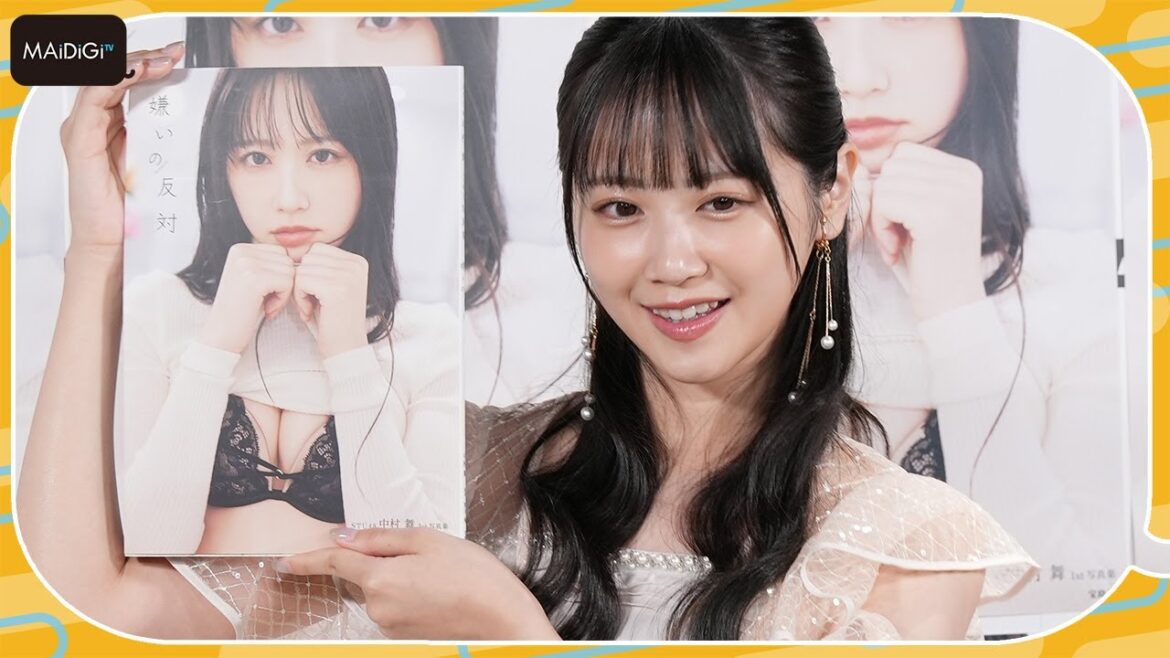 STU48中村舞 初水着、ランジェリーも話題 初写真集は「100点満点」 「これが私だ!」