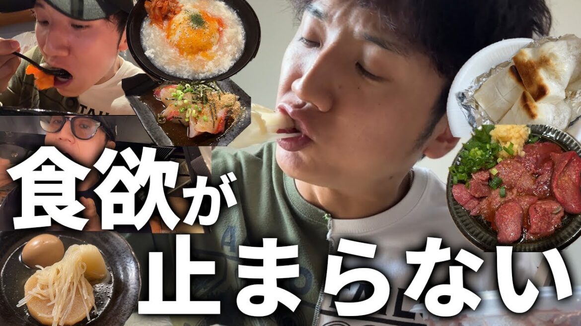 【トータル5000Kcal】減量の反動で食べまくってしまいました