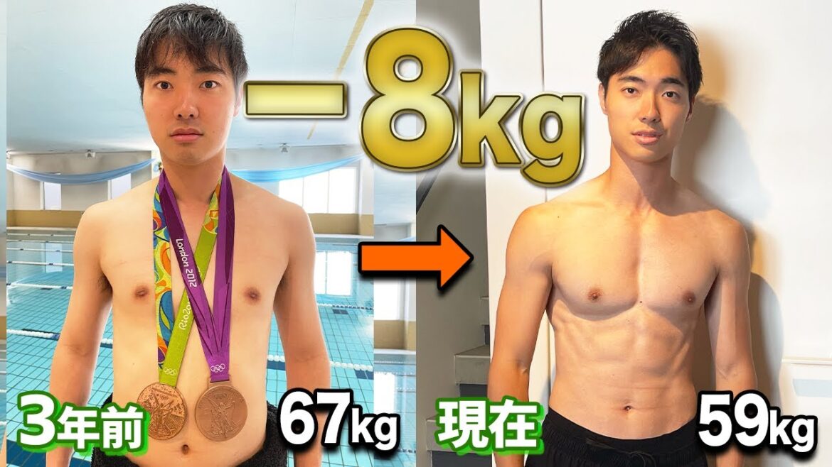 【ダイエット】石橋が8キロ痩せた方法を公開します
