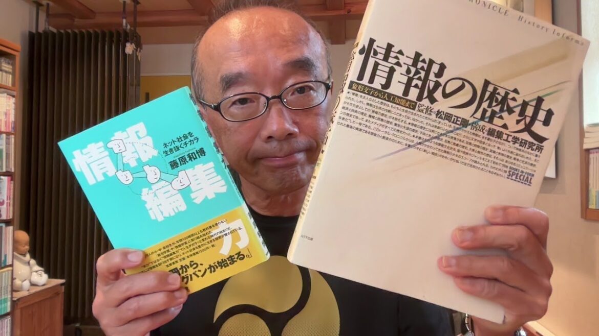 朝礼52-1-695 松岡正剛先生の遺言〜創造的編集で人生を歌舞こう!
