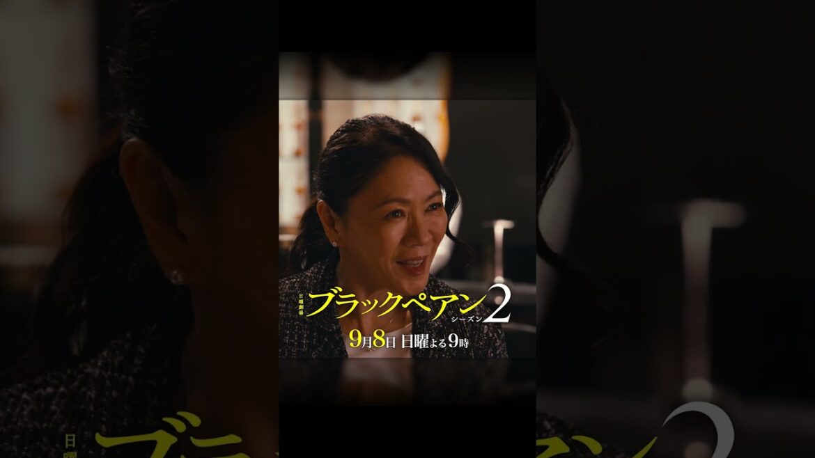 『#ブラックペアン シーズン2』9/8(日)第9話 双子の兄弟だった天城と渡海