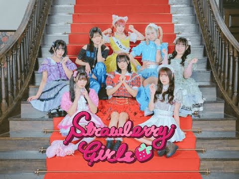 2024年 8月31日(土)12:30~【Strawberry Girls】ミニアルバム『SHOWCASE』ライブ配信inVV渋谷本店