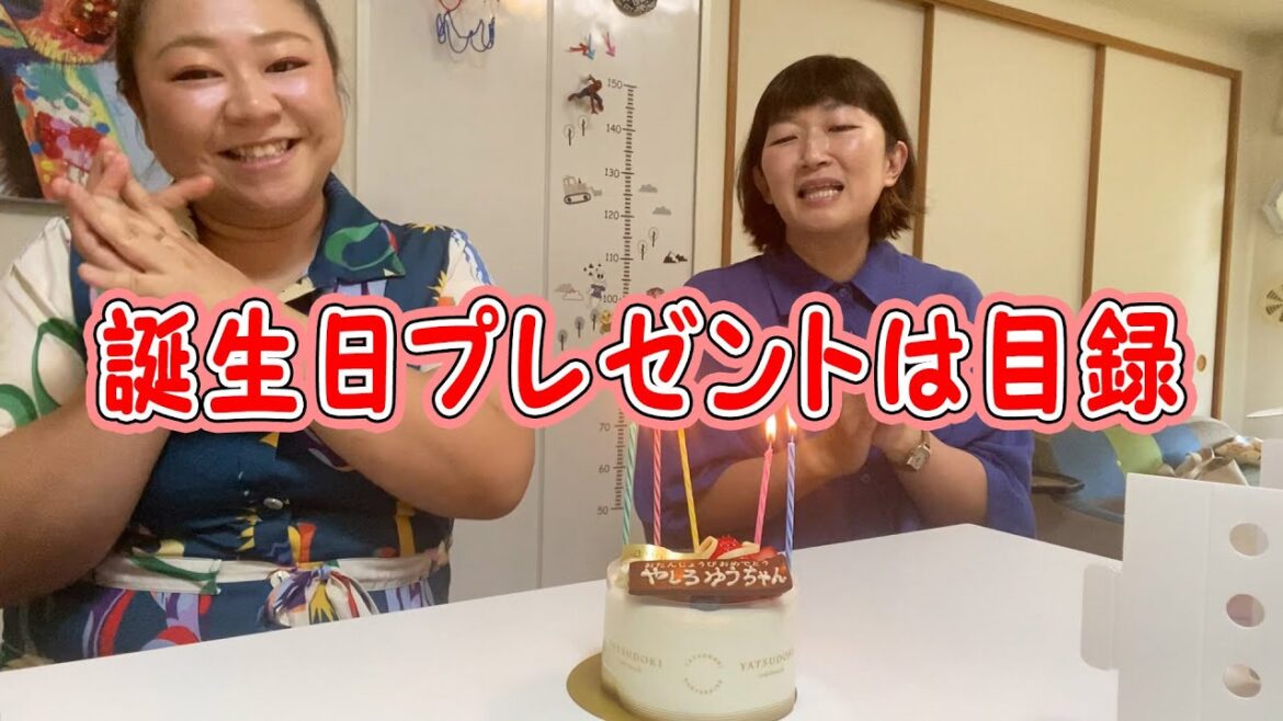 【やしろ優ちゃん】誕生日プレゼントが間に合いませんでした…🎂【ゆるトーク】