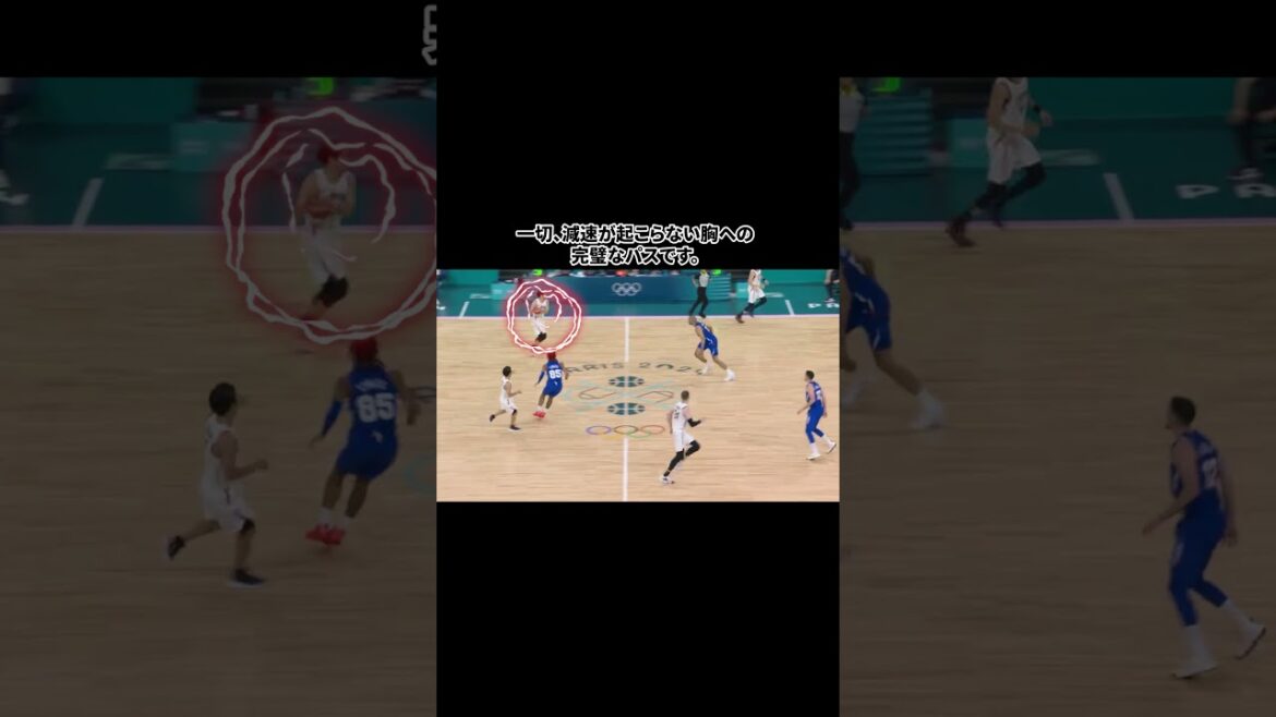 【男子日本代表バスケ】🆚フランス!全員で作った八村塁のコーナースリー!ディフェンスから完璧な流れ! #バスケ