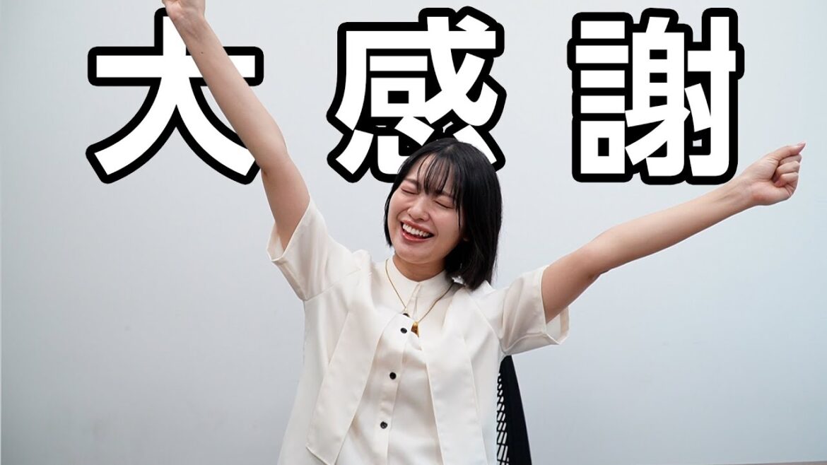 【大歓喜】緊急で動画を回しています【大感謝】