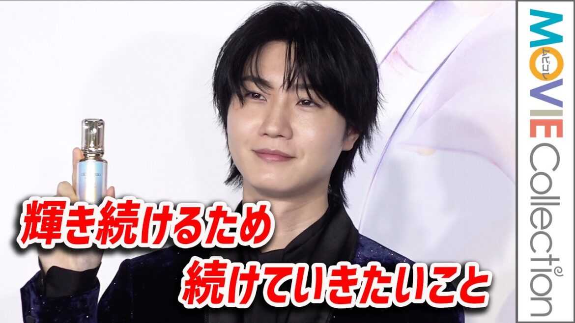 桜田通、輝き続けるために続けていきたいこと/「新ル・セラムPOP UPイベント 究極の一滴がいざなう物語」セレブリティレセプション